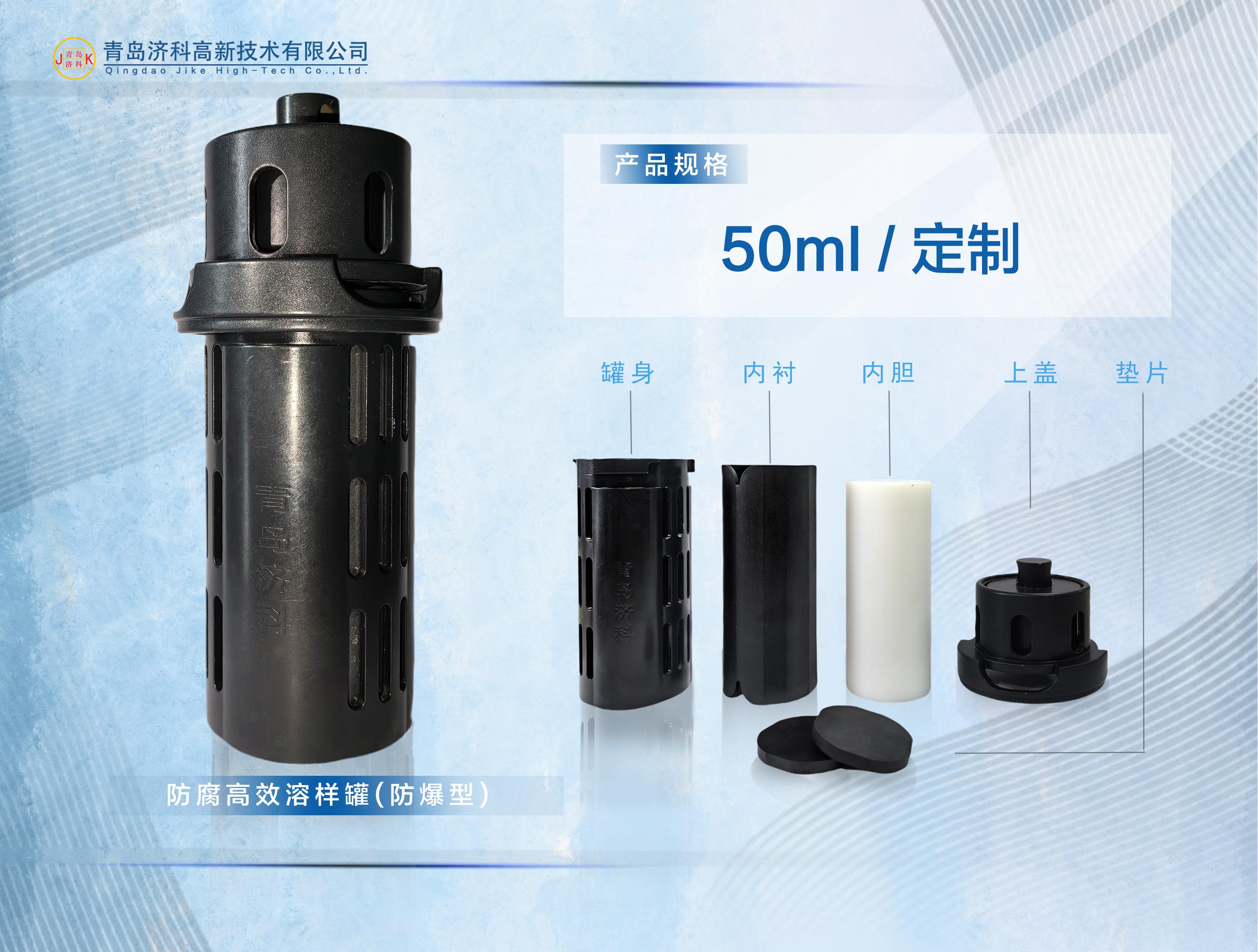 防爆型.jpg