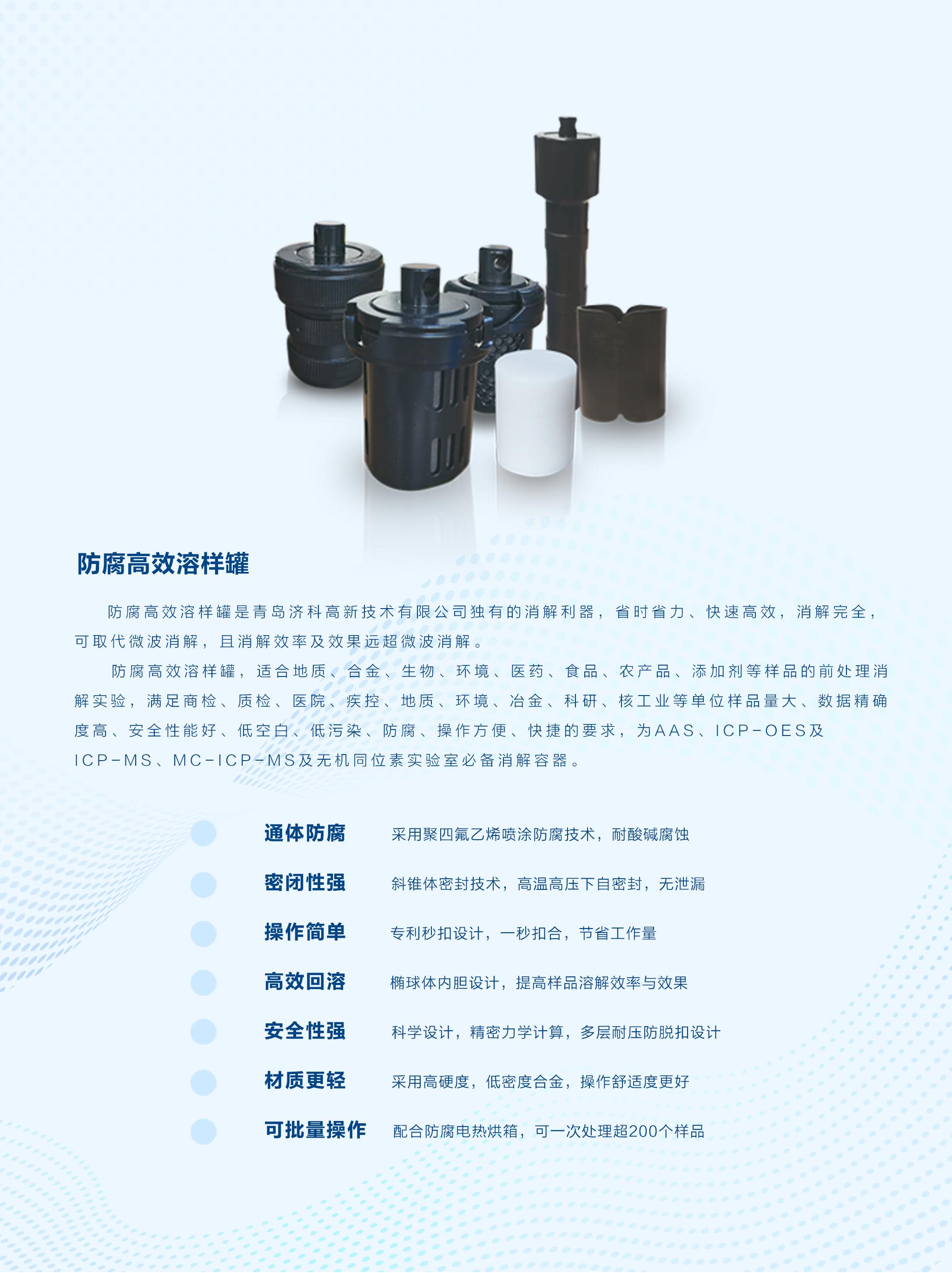 簡約科技粒子背景.jpg