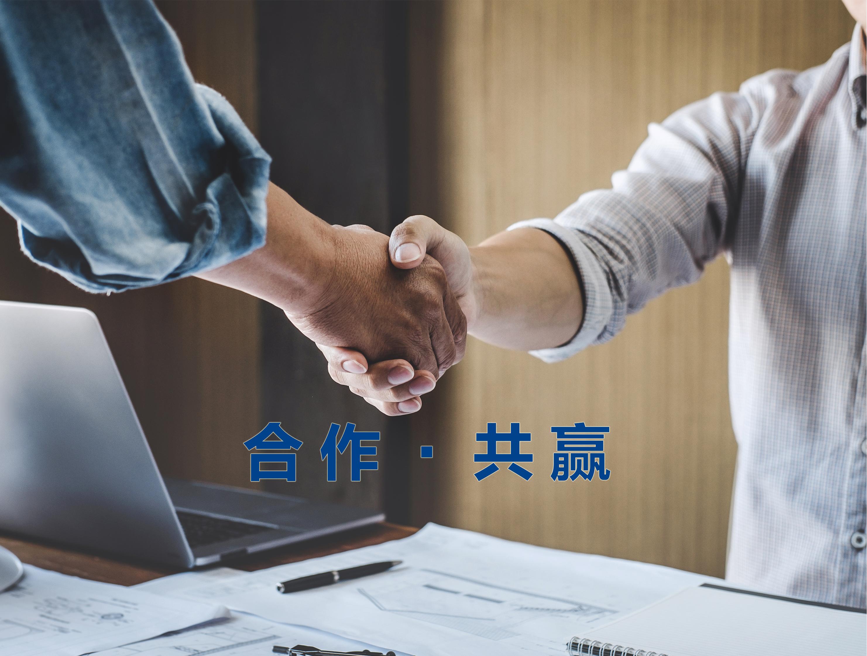 其他儀器及軟件研發(fā)合作（無邊界）